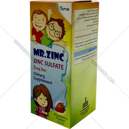مستر زینک پلاس 5 میلی گرمی - Mr Zinc Plus Glucona Syrup 5 mg