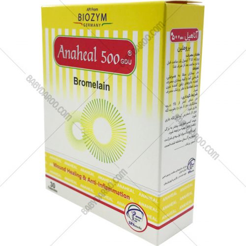 کپسول آناهیل 500 میلی گرم - Anaheal 500 mg