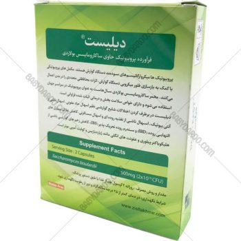 کپسول دیلیست زیست تخمیر - Zist Takhmir Daily East Probiotic Formulation