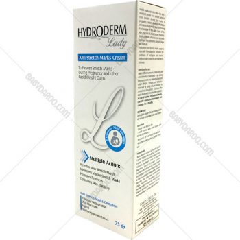 هيدرودرم كرم ضد ترک بدن - HYDRODERM ANTI WRINKLE CREAM