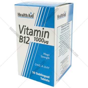 قرص ویتامین ب 12 هلث اید زیر زبانی - Heatlh Aid Vitamin B12