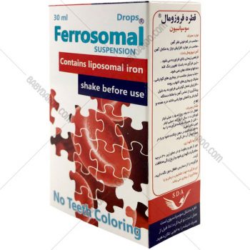قطره فروزومال - Ferrosomal