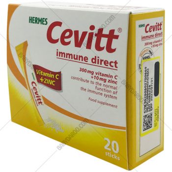 سویت ایمیون دایرکت هرمس - Immune direct Cevitt Hermes