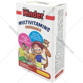 قرص فیشر کیندر مولتی ویتامین جویدنی - fisher kinder Multi vitamins