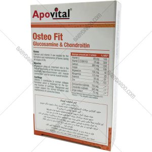 Apovital Osteo Fit - قرص استئوفیت آپوویتال 30 عدد