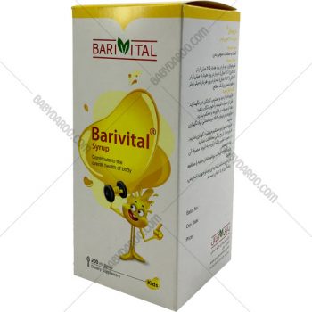 شربت باریویتال 200 میلی لیتر - Barivital Syrup