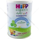 شیرخشک ارگانیک کمبیوتیک هیپ 3