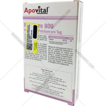 قرص آپوویتال فولیک اسید - Apovital Folic Acid