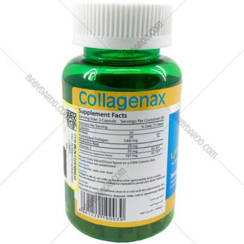 کپسول کلاژن - Collagen