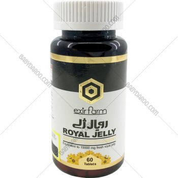 قرص رویال ژلی اکسیر فارم - Exir Farm Royal Jelly