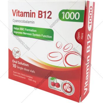 ویال محلول خوراکی ویتامین ب12 - Vitamin B12 Oral Solution 10 vials
