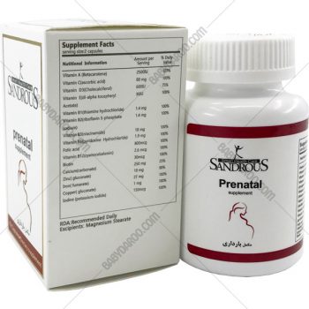 کپسول سندروس پریناتال - Sandrous Prenatal Supplement Caps