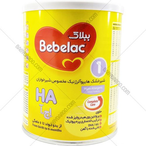 شیرخشک ببلاک اچ آ 1 میلوپا - Milupa Bebelac HA 1 Milk Powder