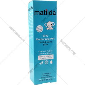 شیر مرطوب کننده کودک ماتیلدا