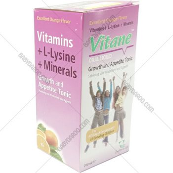 شربت ویتان ۲۰۰ میلی لیتر – Vitane Oral Liquid 200 ml