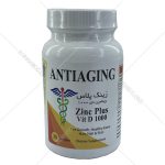 زینک پلاس ویتامین دی 1000 آنتی ای جینگ
