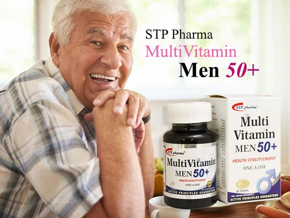 قرص مولتی ویتامین بالای 50 سال