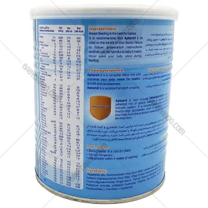 شیر خشک آپتامیل ۱ نوتریشیا - Nutricia Aptamil 1Milk Powder