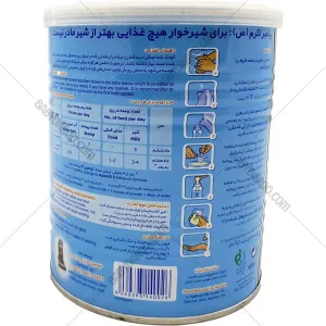 شیرخشک آپتامیل2 نوتریشیا - Nutricia Aptamil 2Milk Powder